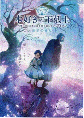 魔法少女小圆动漫 本篇十二话档案封面