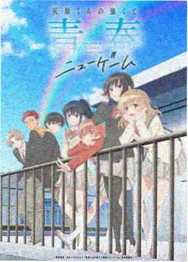 魔法少女小圆动漫 剧场版前篇档案封面